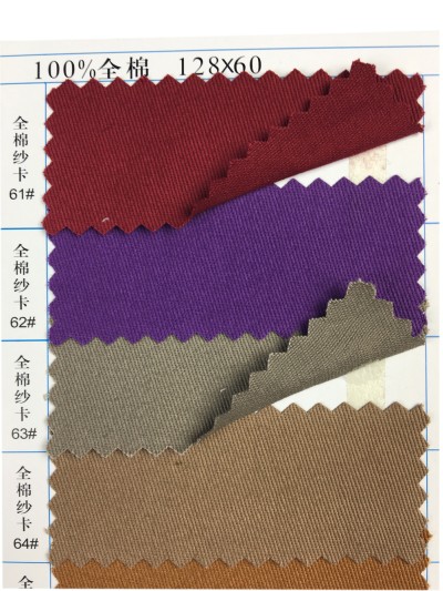  GZ-YGTI  全棉紗卡  100％全棉 128*60   45度照